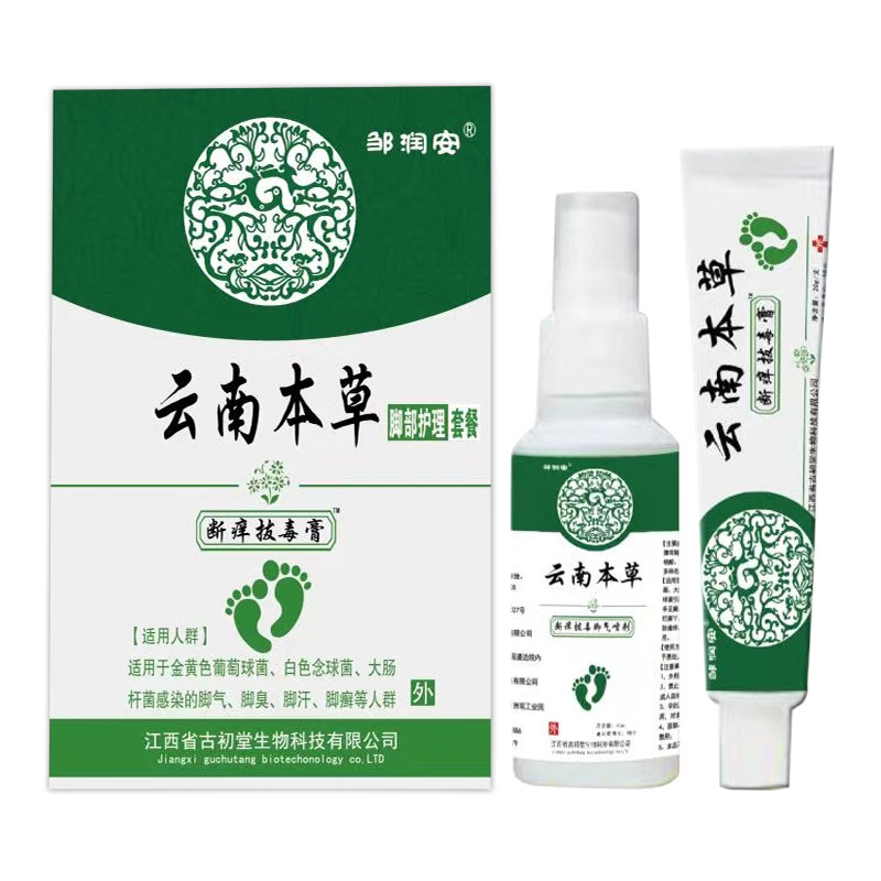  品颂医疗器械皮肤消毒护理（消）