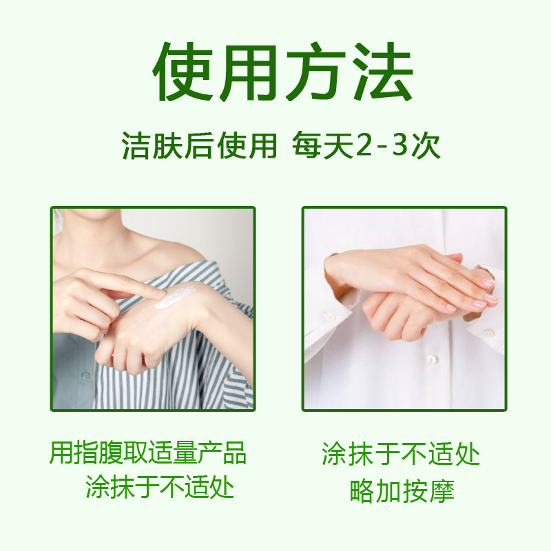 云南本草寓福堂脚痒脚臭气味皮肤肛门私处痒痒草本抑菌软膏乳膏