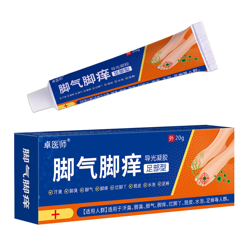 卓医师脚气喷剂脚臭脚痒脱皮水泡烂脚丫汗脚足癣脚部护理软膏喷雾,淘宝优惠券,粉丝福利购,淘宝优惠卷