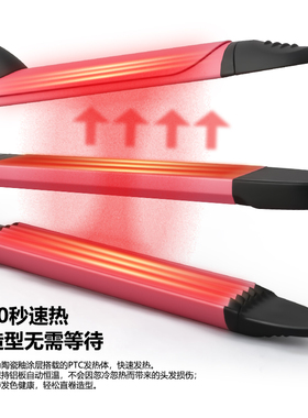 三合一多功能卷发棒卷直两用