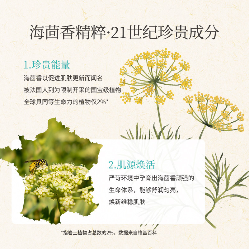 植迷荟龙血树净颜舒缓洁面乳深层肌肤毛孔控油洗面奶