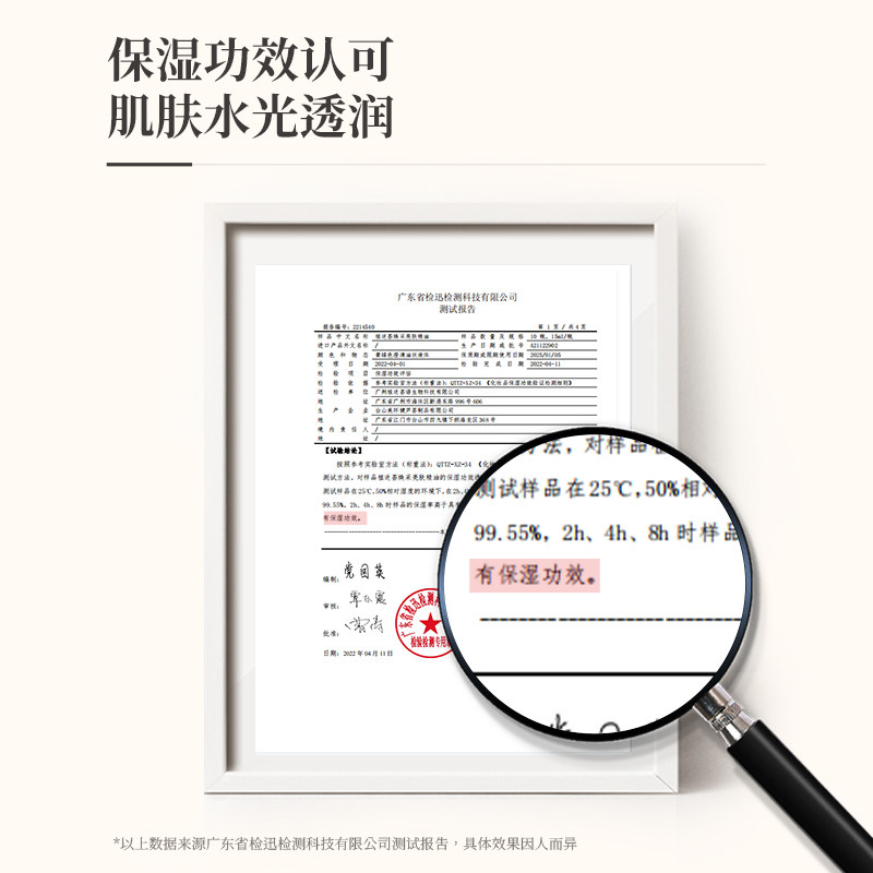 植迷荟焕采亮肤精油抗老抗皱护肤油 植迷荟精华油