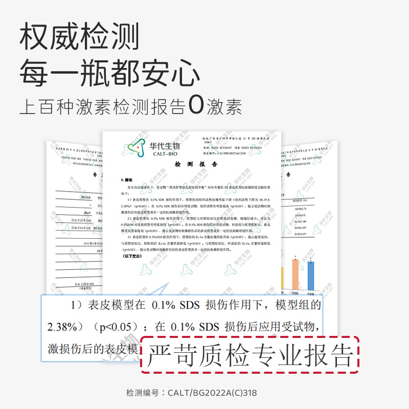 爆款推荐】芮洣舒婴幼儿润肤乳膏新生宝宝面霜春夏专用舒缓红点疹