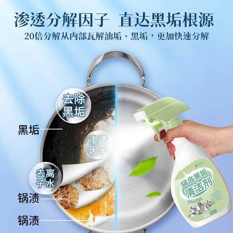 不锈钢锅具清洁膏多功能清洁剂去油污除黑垢锅底强力清洗厨房神器,淘宝优惠券,粉丝福利购,淘宝优惠卷