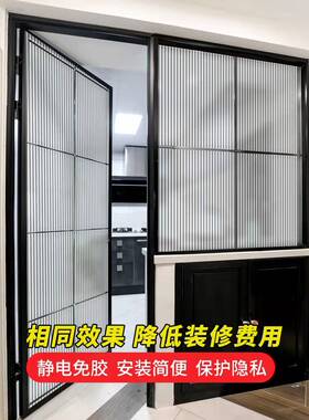 长虹玻璃贴膜卫生间厨房推拉门窗户磨砂静电贴纸透光不透明防走光
