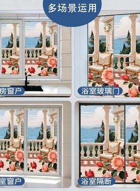 磨砂油画风格客厅卫生间玻璃贴膜