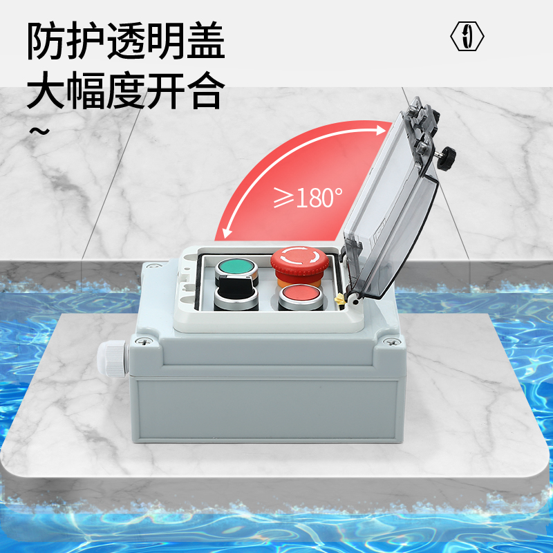 户外防雨防水按钮开关控制盒启动复位紧急停止带灯旋钮电源开关盒 - 图2