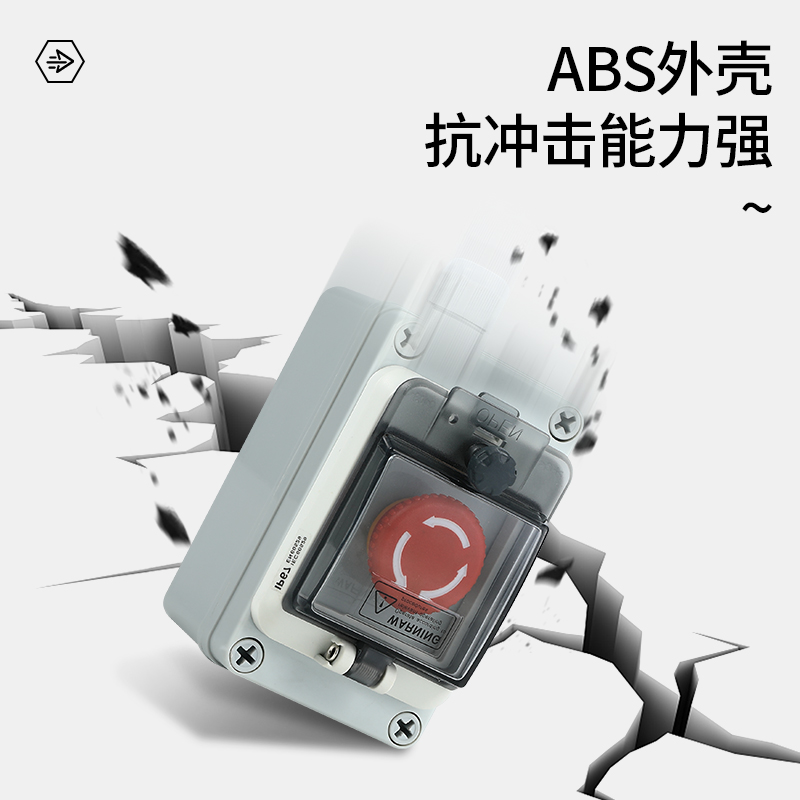 户外防雨防水按钮开关控制盒启动复位紧急停止带灯旋钮电源开关盒 - 图1