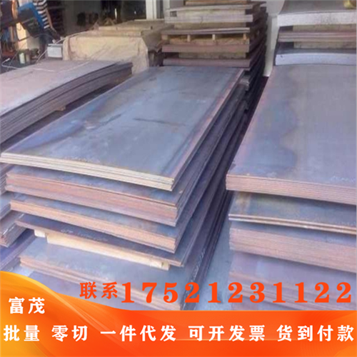 46SICRMO6 50SICRMO6钢板钢棒 ASTM A679 A228 A227弹簧钢卷带-图0