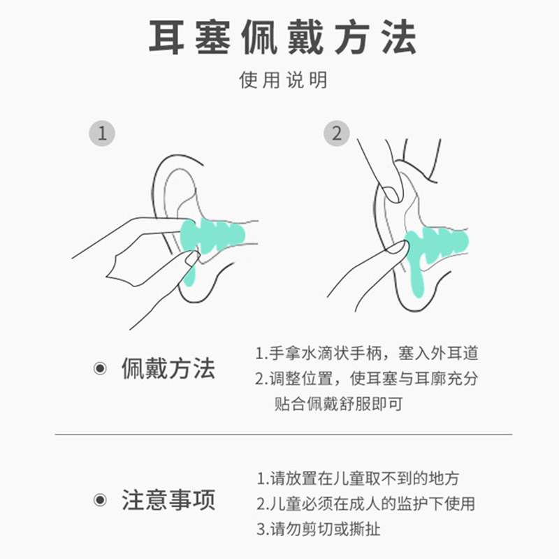 德国耳塞防进水超级隔音防吵闹防打鼾睡眠睡觉专用专业降噪神器-图1