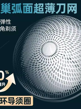 2025新款电动进口小蛮腰剃须刀