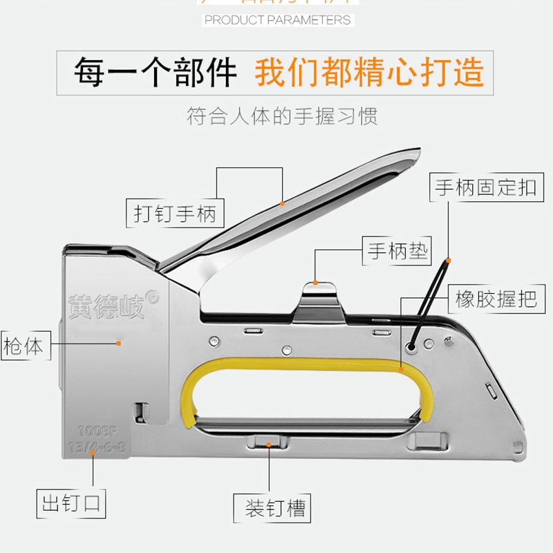 德国手动码钉枪马丁枪U型钉门形钉枪射钉枪广告喷绘绷油画布1008F - 图0