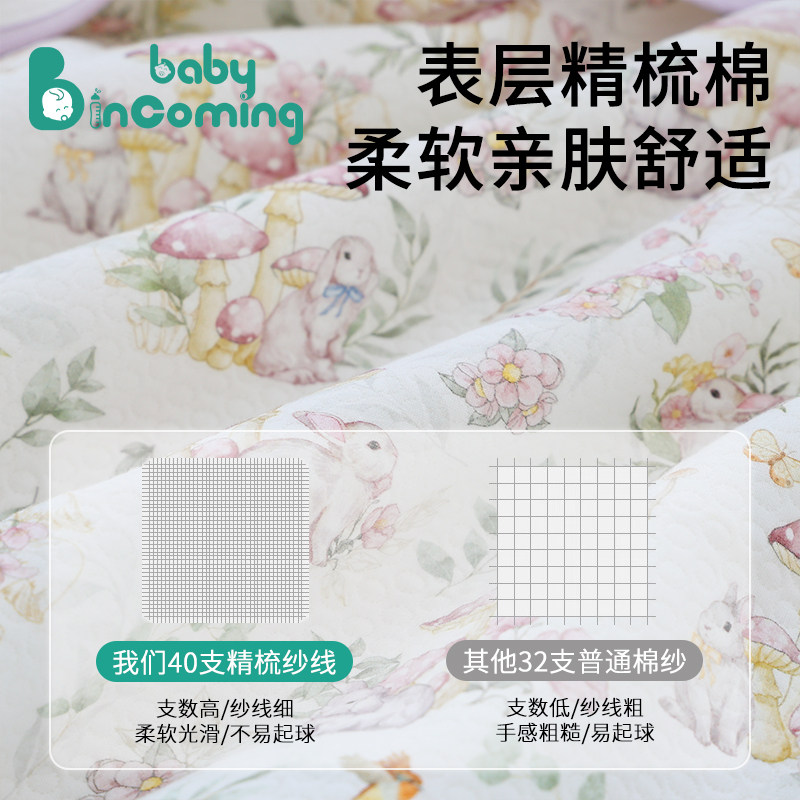 婴儿隔尿垫可水洗宝宝护理儿童床垫透气精梳棉幼儿园大尺寸姨妈垫