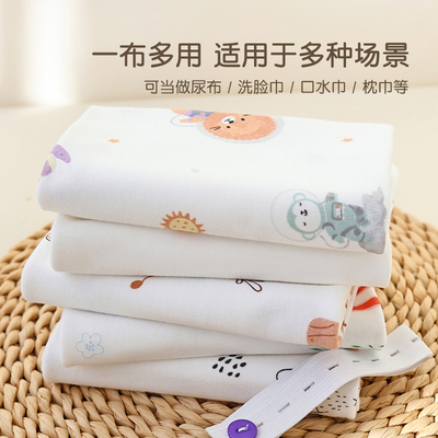 【送尿布扣】五条装纯棉尿戒子