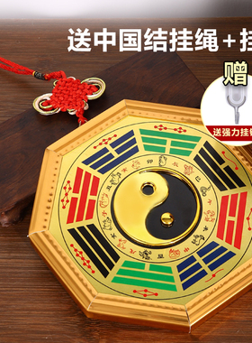 适用八卦镜凸镜家用大门口凹凸太极九宫八卦镜窗户平面镜子a0551