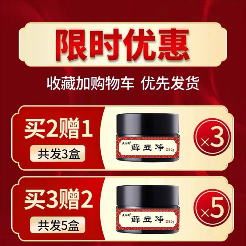  美力斯保健理疗
