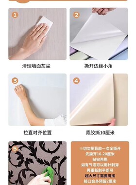 绿色大树吉祥如意平安守护自粘贴画卧室客厅装饰画海报森林树木画
