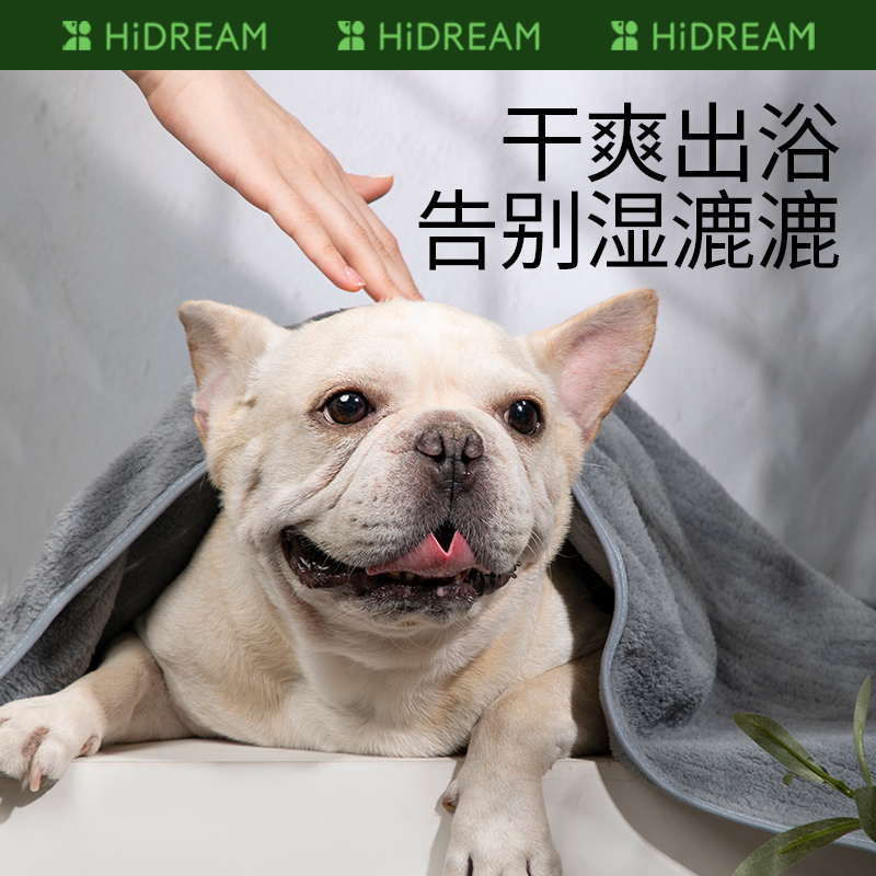 HiDREAM狗狗毛巾泰迪比熊大号浴巾猫咪洗澡巾速干吸水宠物用品 - 图1