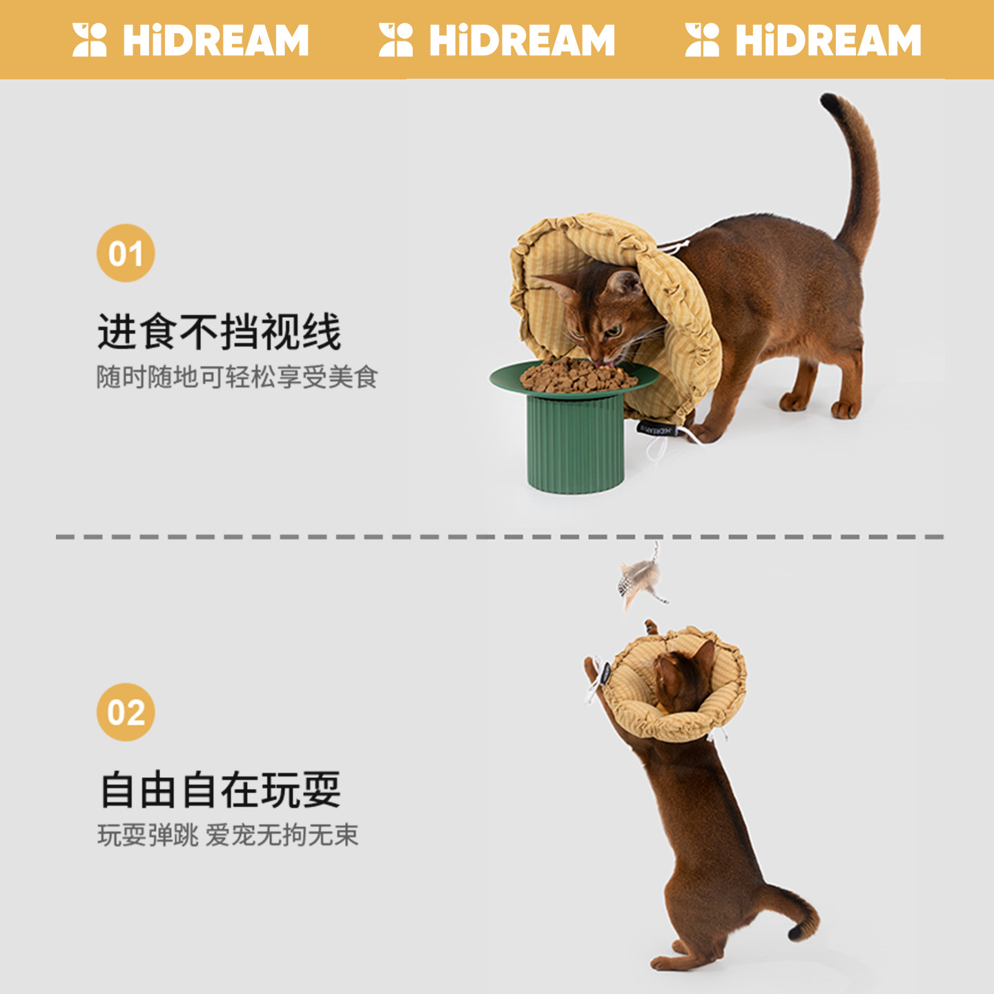 HiDREAM格纹伊丽莎白圈猫咪软头套绝育幼猫防舔防咬防水狗耻辱圈,淘宝优惠券,粉丝福利购,淘宝优惠卷