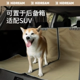 HiDREAM автомобильный коврик для домашних животных, плоский коврик, задний коврик для домашних животных, коврик для пассажирской собаки, антигрязная подушка для автомобильного сиденья на все сезоны