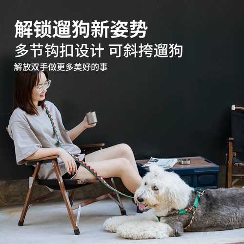 Хучвинка собаки Hidream с радугой освободила обе руки многофункциональная тяга собака веревка маленькая собачья собака цепь собак