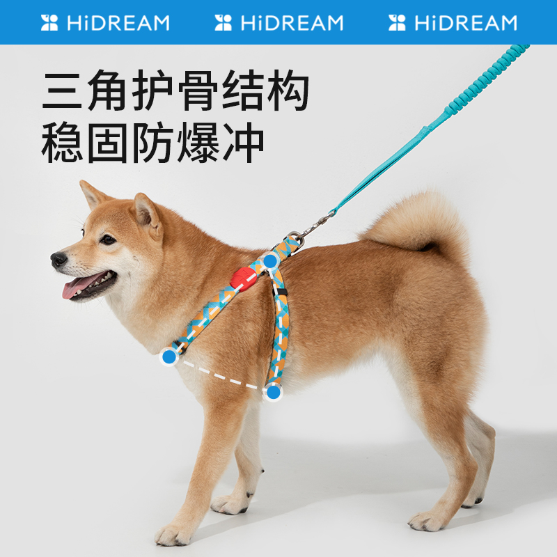 HiDREAM缤纷狗狗胸背背带式宠物用品泰迪小型犬背心式夏牵引绳 - 图1