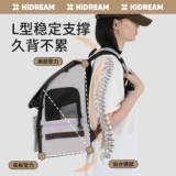 Рюкзак, космическая портативная сумка для выхода на улицу, надевается на плечо