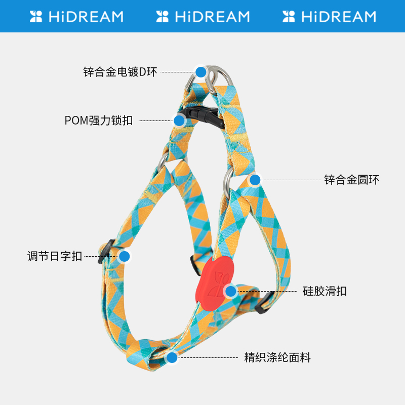 HiDREAM缤纷狗狗胸背背带式宠物用品泰迪小型犬背心式夏牵引绳 - 图0