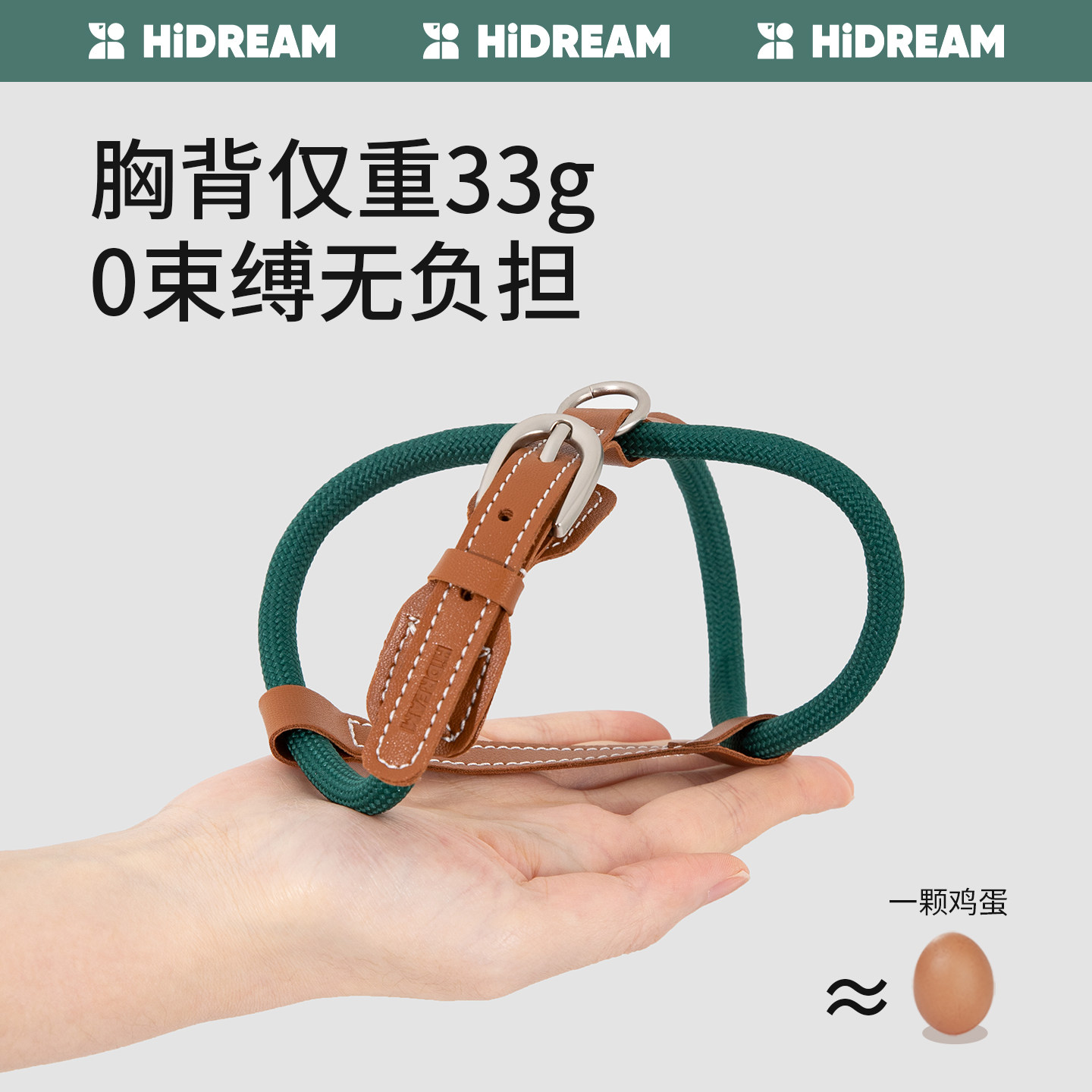 HiDREAM穿行跃动猫胸背带套装可调节X字形防挣脱猫牵引绳遛猫绳,淘宝优惠券,粉丝福利购,淘宝优惠卷