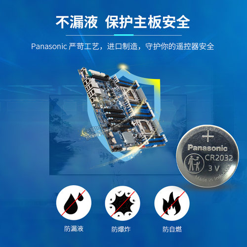 华硕 微星 技嘉电脑主板纽扣电池CR2032 GA-AB350 350M 350M HD3 GAMING B360 B360M B360N B365 B365M D3V - 图2