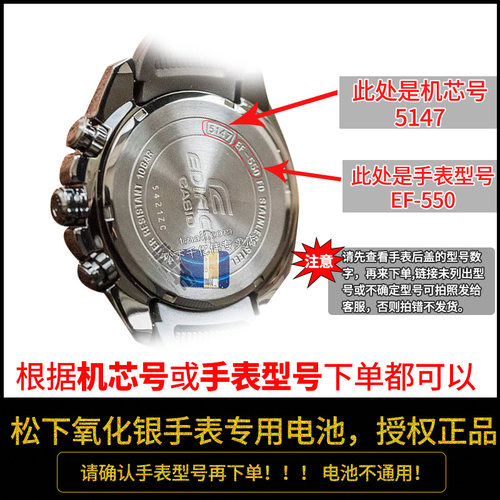 适用卡西欧MTP-1174 1175 1376 E301 1093 1128 1141 1216 1235 1243 1247 1265 5340手表电池CASIO石英电子 - 图1