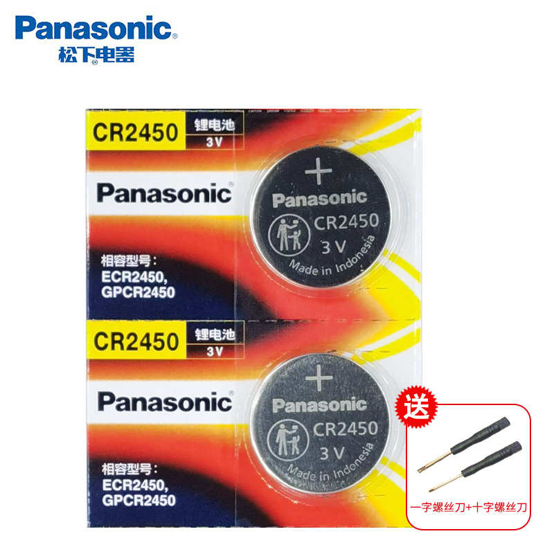 适用于华晨宝马1系125i 120i 118i改款汽车钥匙电池原装CR2450原厂遥控器松下纽扣电子2.0T 涡轮增压 192马力