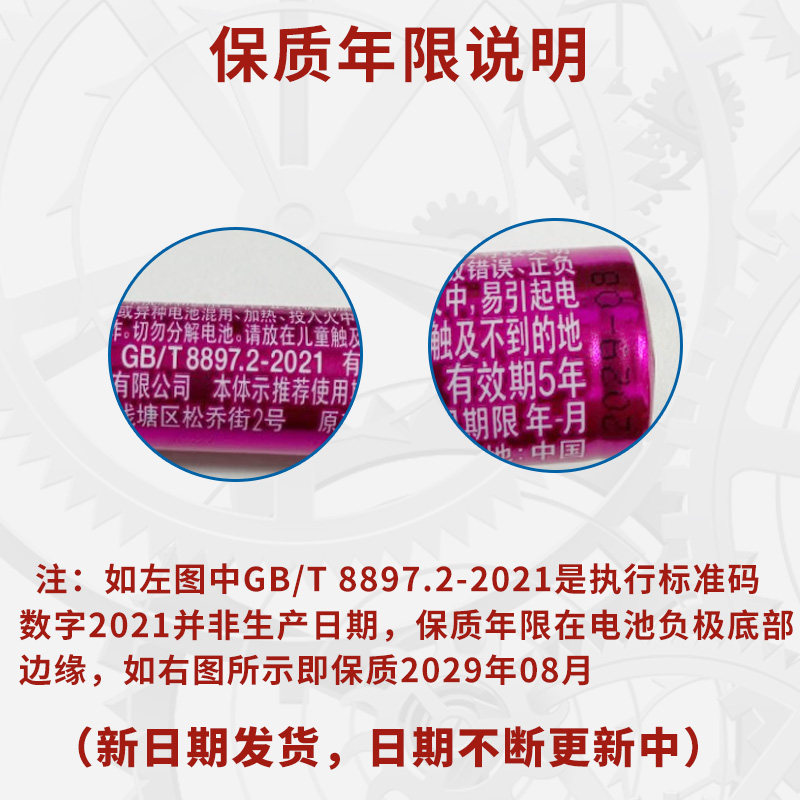 松下碱性电池5号7号1.5V干电池 玩具赛车 电视机空调遥控器五号和七号批发 Panasonic品牌原装正品 耐用型