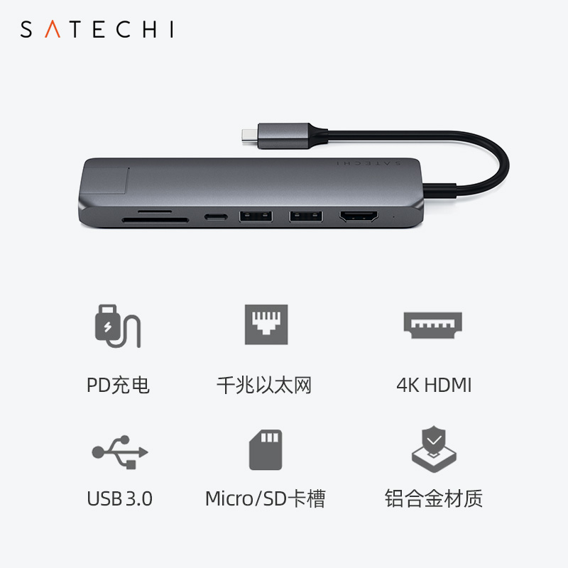 Satechi扩展坞Typec转换USB集线器适用MacBook笔记本电脑拓展-图1