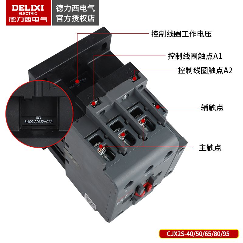 。交流接触器CJX2s-9511 220V 36V 380V紫铜线圈24V单相三-图3