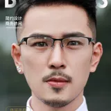 Сварки моделей сварки Специальные очки мужское анти -легочное излучение, противораковое, новое зеркало с плоским световым средством.