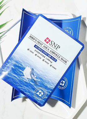 急救韩国SNP海洋燕窝水库黄金胶原蛋补水保湿嫩肤提拉紧致贴片式