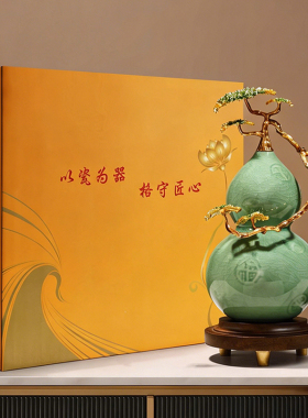 新中式陶瓷葫芦摆件客厅酒柜装饰