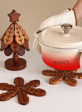 创意圣诞树隔热垫实木杯垫碗垫