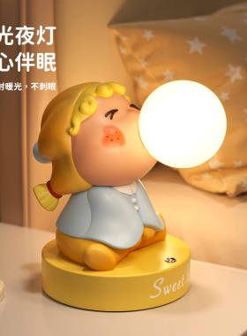 台灯摆件床头卧室小夜灯