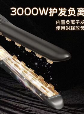 玉米烫夹板男士专用蓬松发根造型神器小型便携拉板学生宿舍卷发棒