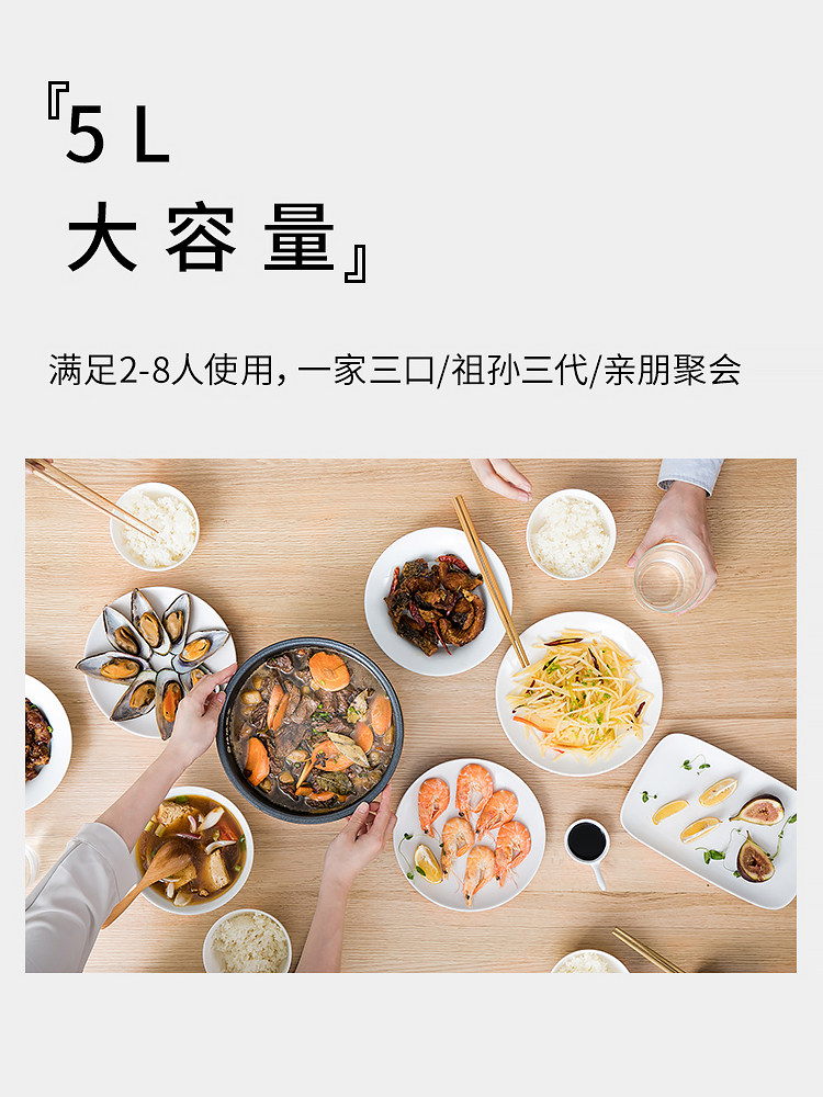 九阳多功能新品家用5升l电饭煲 九阳森玛电饭煲