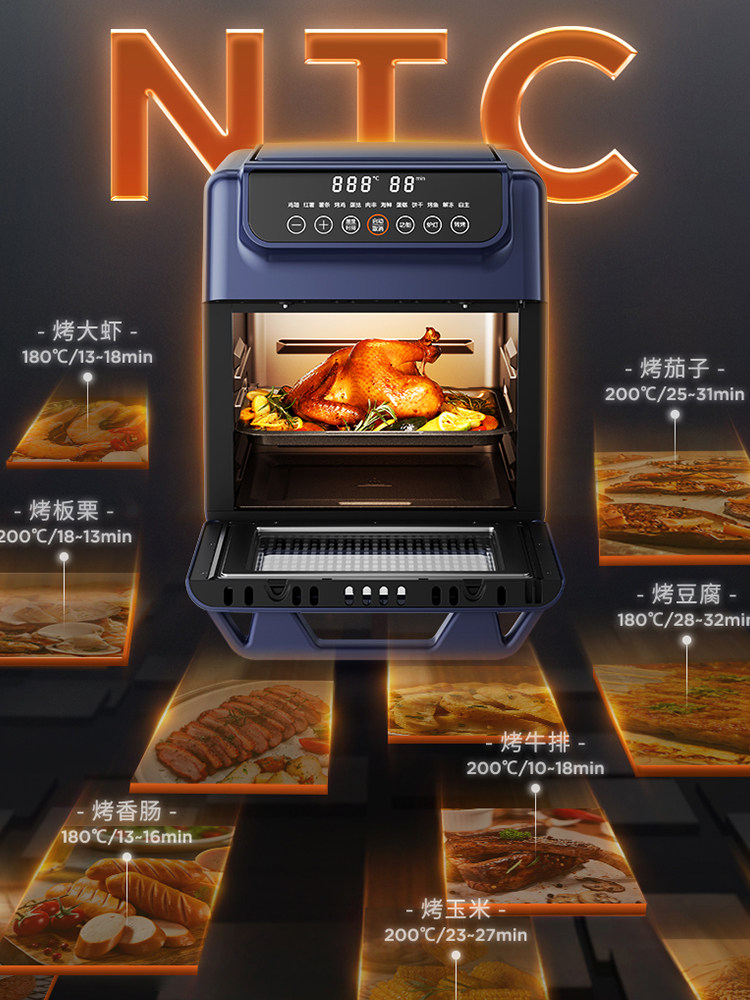 九阳家用新款可视空气炸空气炸锅 九阳森玛电烤箱