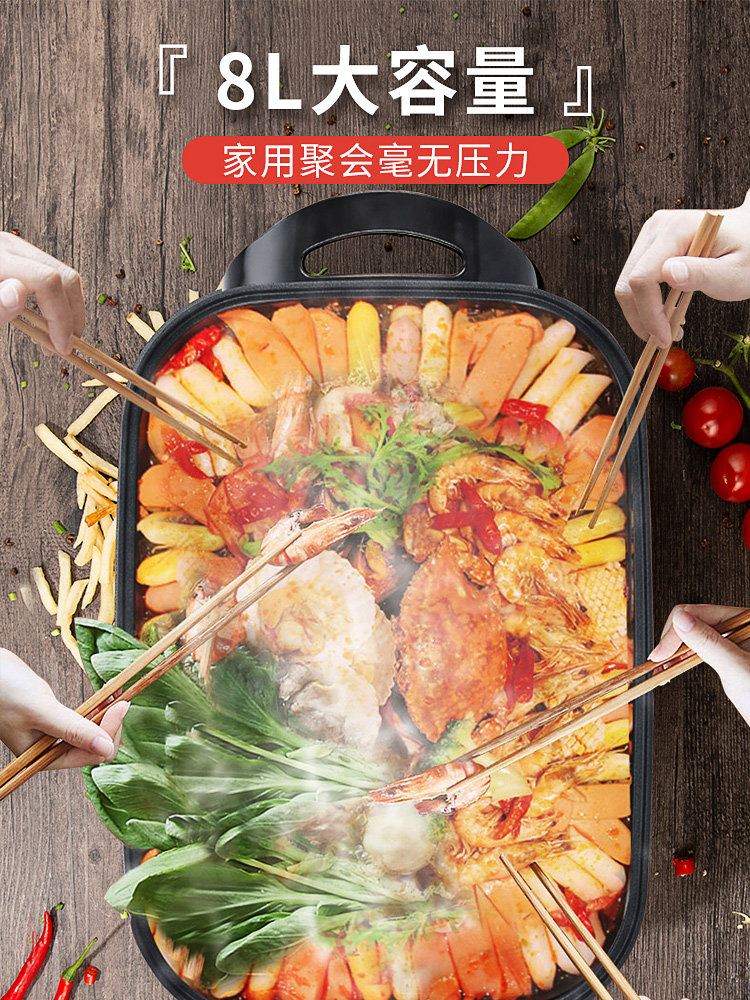 九阳电火锅g7家用多功能8l插电炒锅 九阳森玛电热/火锅