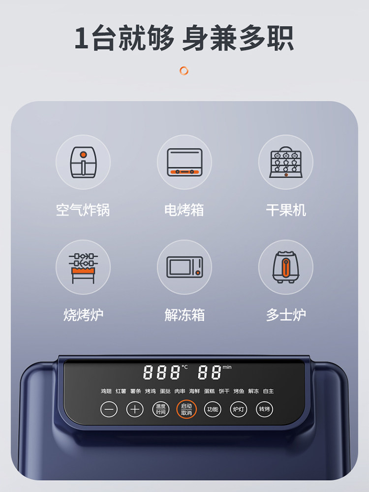 九阳家用新款可视空气炸空气炸锅 九阳森玛电烤箱