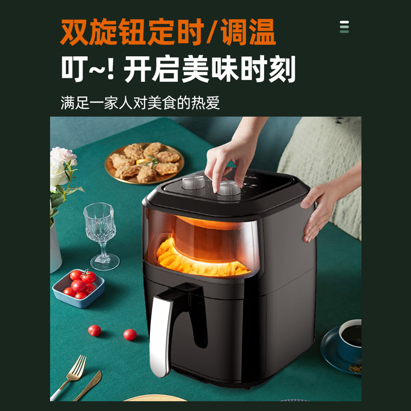 九阳空气炸锅家用多功能4.5烤箱 九阳森玛空气炸锅