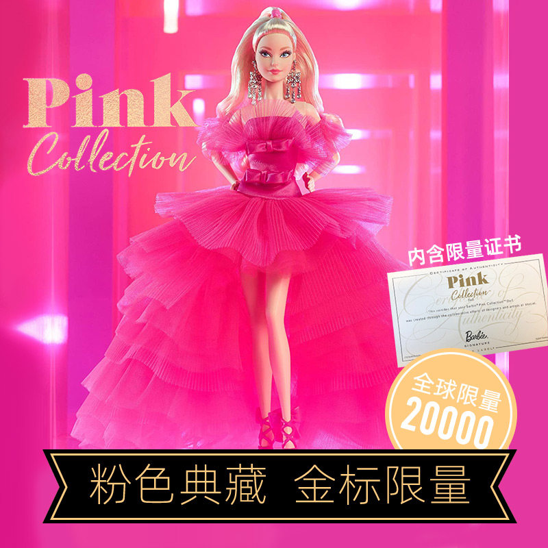 限量版barbie粉色典藏公主新年娃娃 心语星娃娃/配件