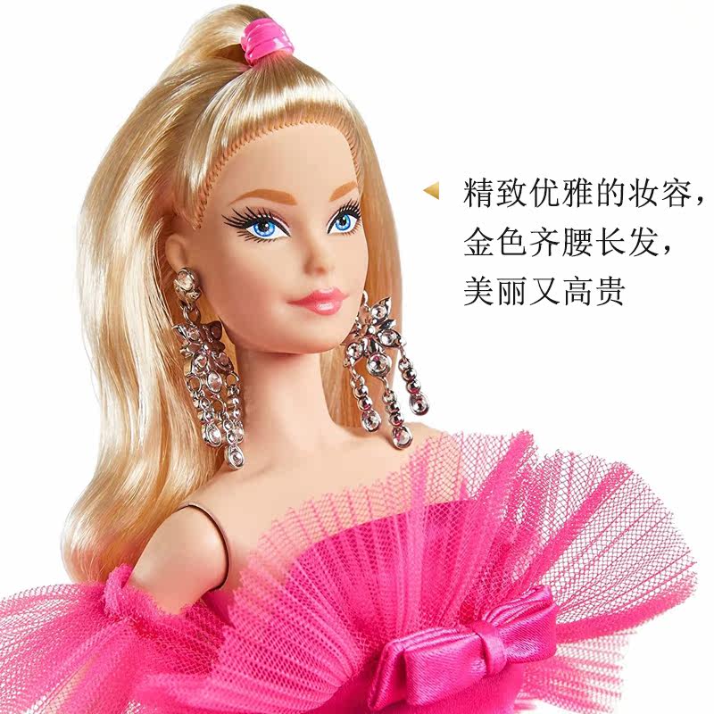 限量版barbie粉色典藏公主新年娃娃 心语星娃娃/配件