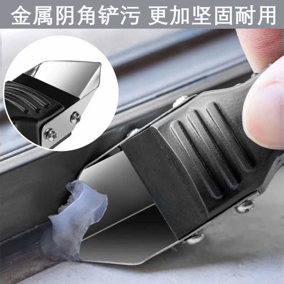 刮胶器铲胶器金属头铲刀多功能墙角修边神器玻璃胶刮胶打胶去毛刺,淘宝优惠券,粉丝福利购,淘宝优惠卷