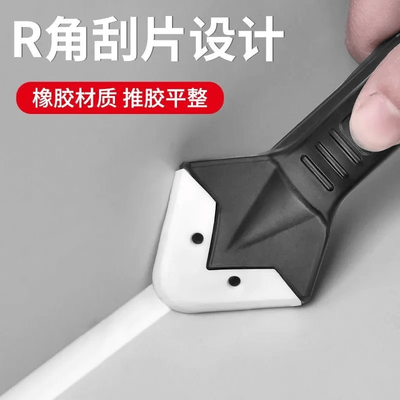 刮胶器铲胶器金属头铲刀多功能墙角修边神器玻璃胶刮胶打胶去毛刺,淘宝优惠券,粉丝福利购,淘宝优惠卷